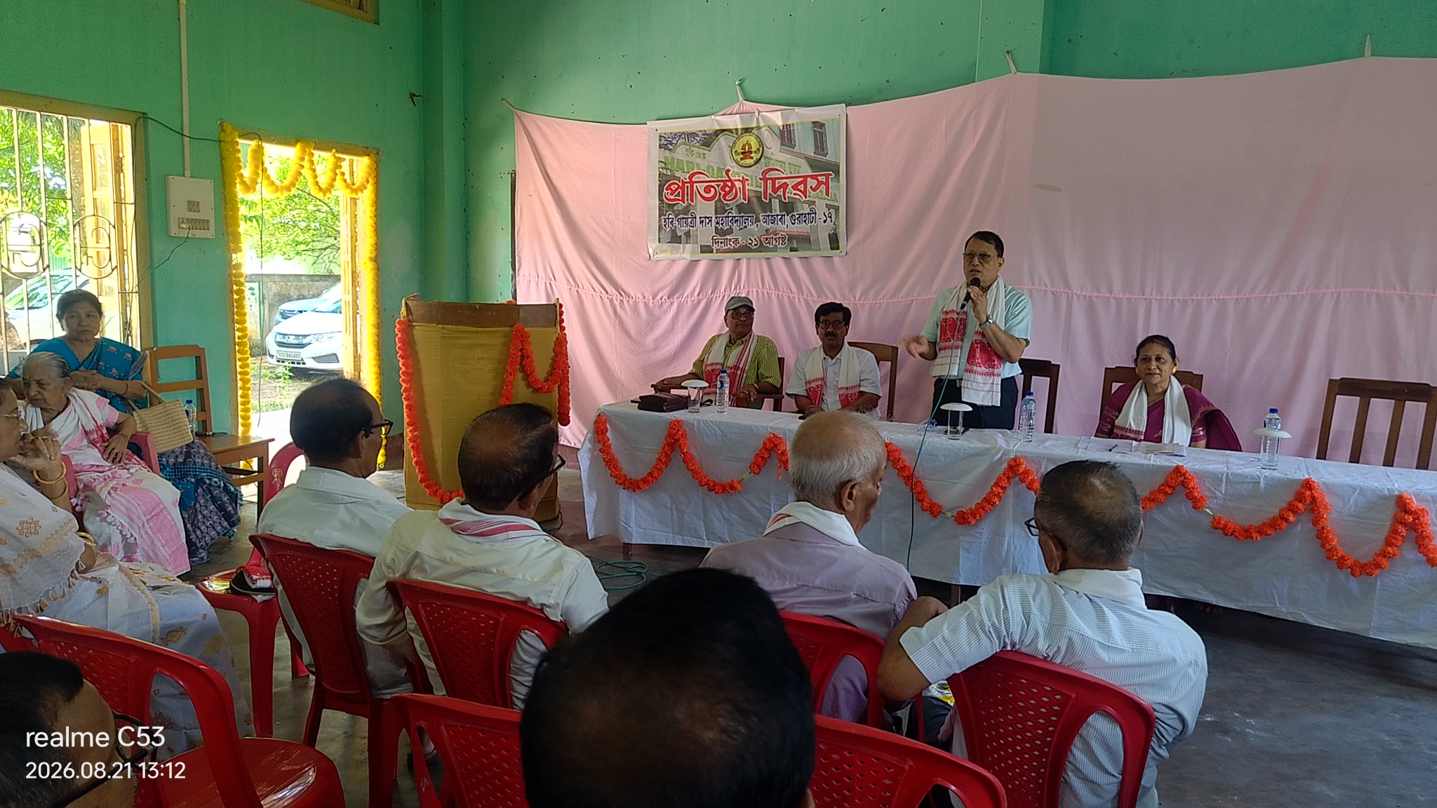 HGDC FOUNDATION DAY 21st AUGUST